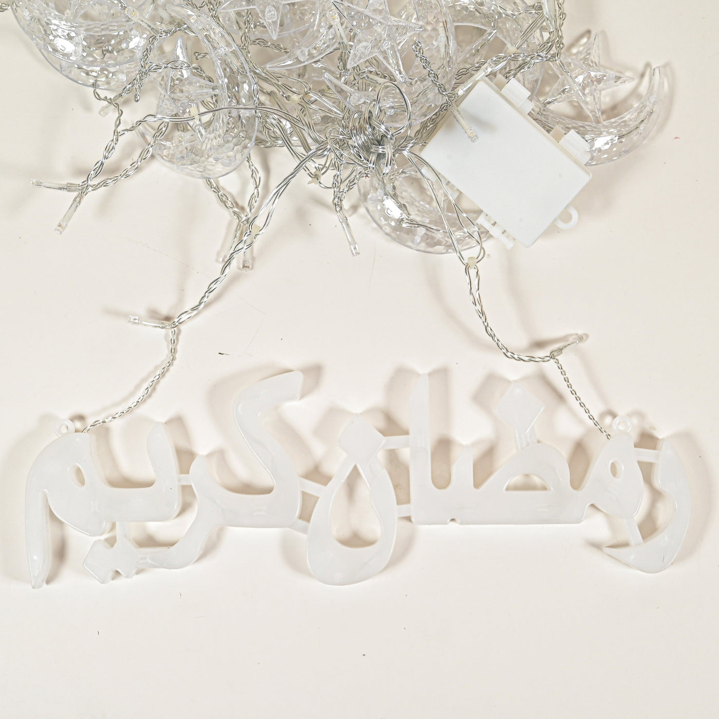 Ramadan Kareem Arabic light up sign - Ramadan