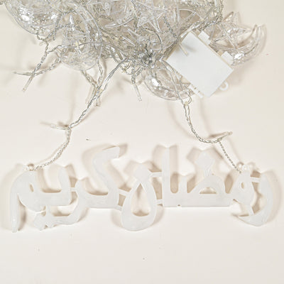 Ramadan Kareem Arabic light up sign - Ramadan