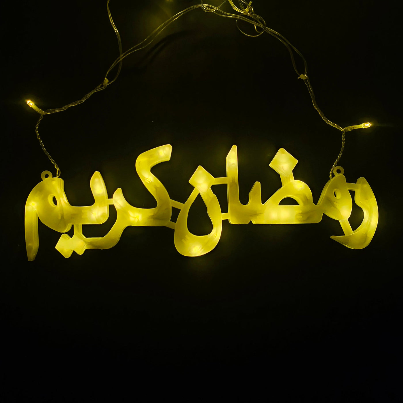 Ramadan Kareem Arabic light up sign - Ramadan